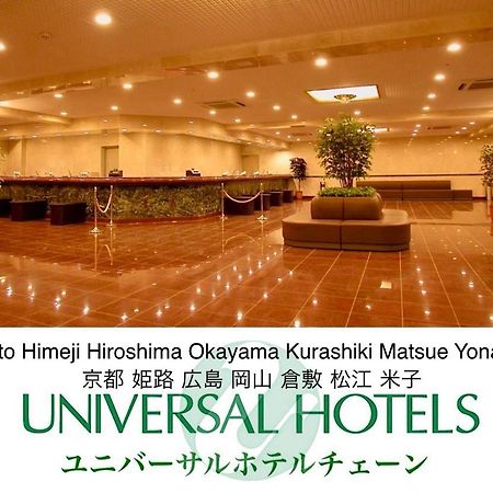 Kurashiki Ekimae Universal Hotel المظهر الخارجي الصورة