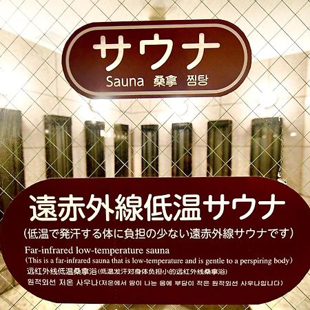 Kurashiki Ekimae Universal Hotel المظهر الخارجي الصورة