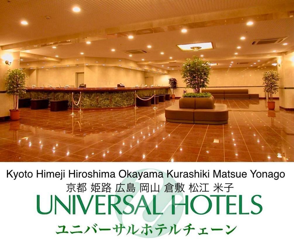 Kurashiki Ekimae Universal Hotel المظهر الخارجي الصورة